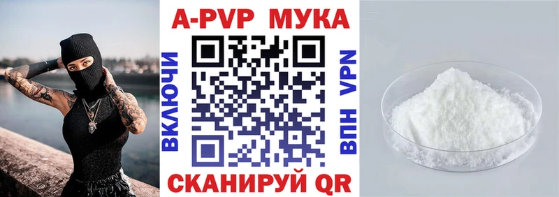 как найти наркотики  Суворов  A-PVP крисы CK 