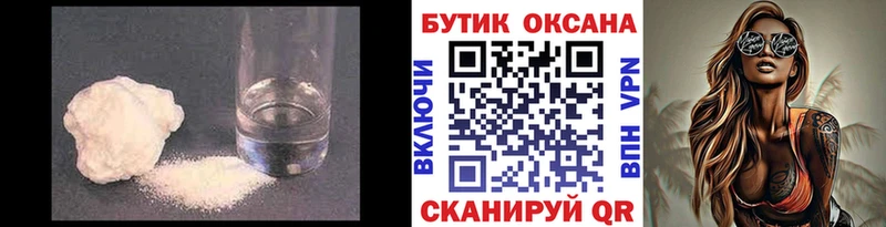 как найти Суворов Бутират 1.4BDO