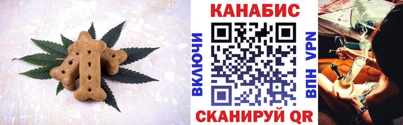 Cannafood конопля  Суворов 