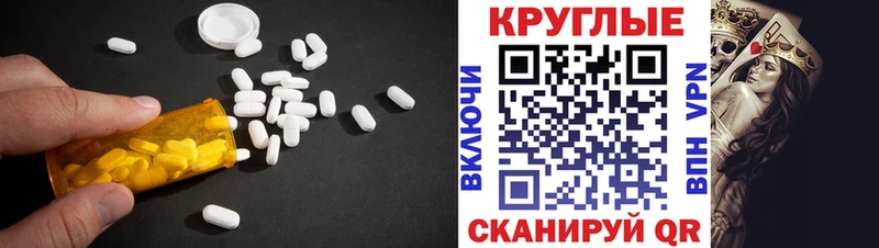 ЭКСТАЗИ mix  купить наркотик  Суворов 