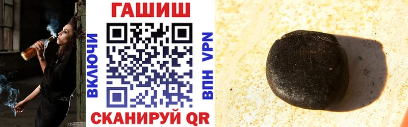 ГАШИШ 40% ТГК Суворов