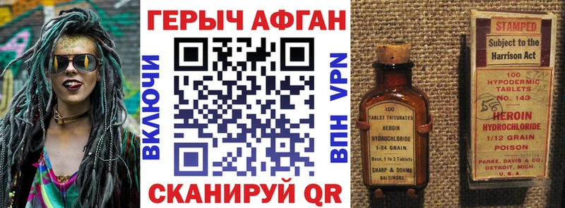 ГЕРОИН герыч  Суворов 