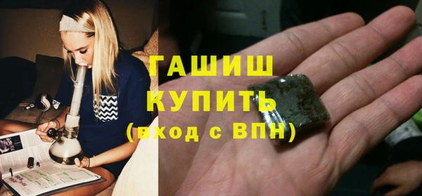 альфа пвп Лихославль