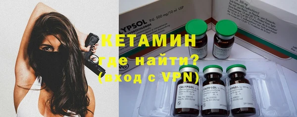 альфа пвп Лихославль