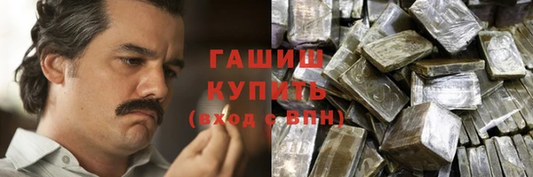 стафф Липки