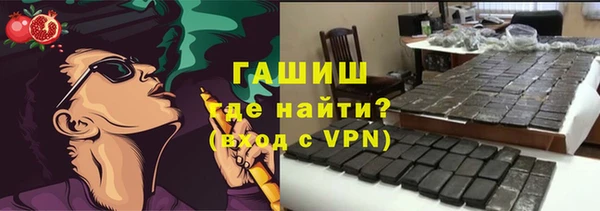 стафф Липки