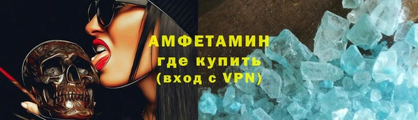 кокаин премиум Лиски