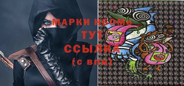 стафф Липки