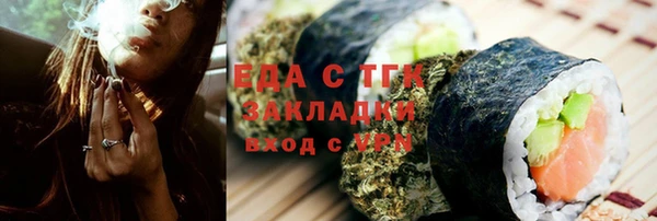 альфа пвп Лихославль