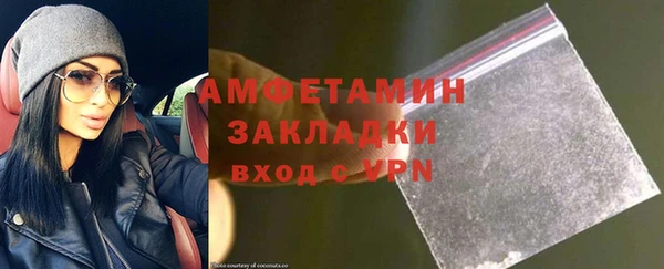 кокаин премиум Лиски