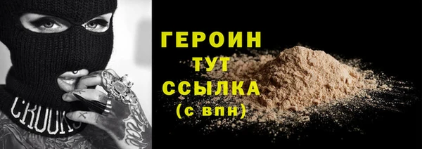 кокаин премиум Лиски