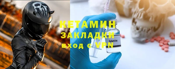 стафф Липки