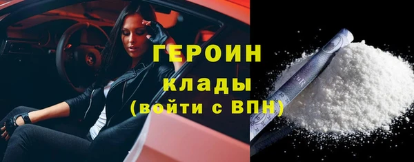 стафф Липки