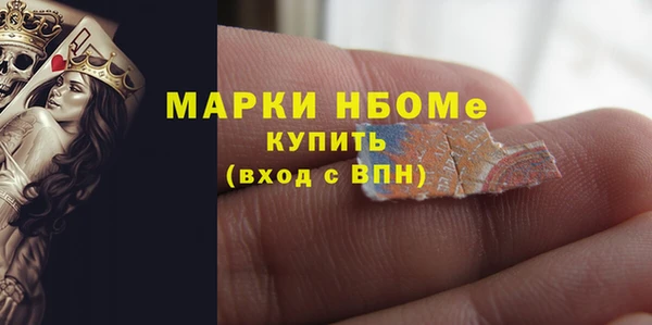 кокаин премиум Лиски