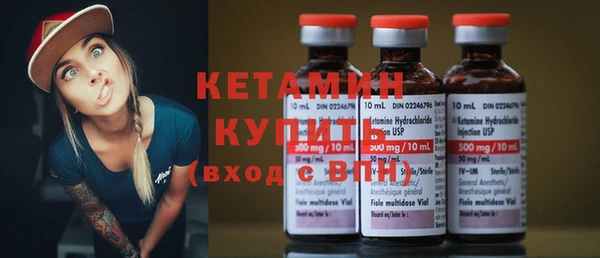 кокаин премиум Лиски