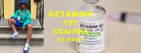 стафф Липки