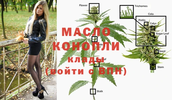 альфа пвп Лихославль