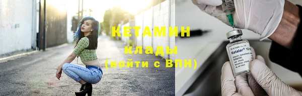 стафф Липки