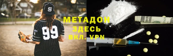 альфа пвп Лихославль