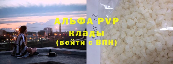 стафф Липки