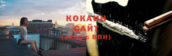 кокаин премиум Лиски