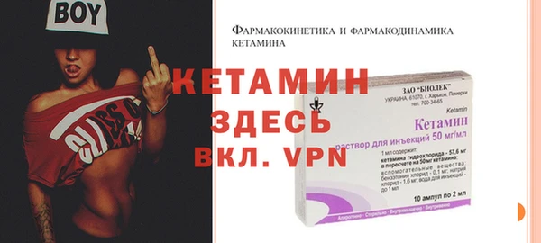 кокаин премиум Лиски