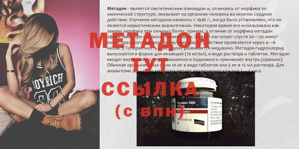 альфа пвп Лихославль
