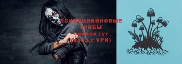альфа пвп Лихославль