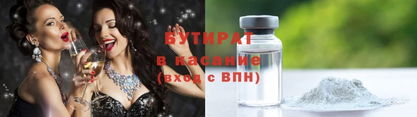 альфа пвп Лихославль