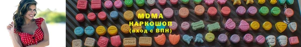 стафф Липки