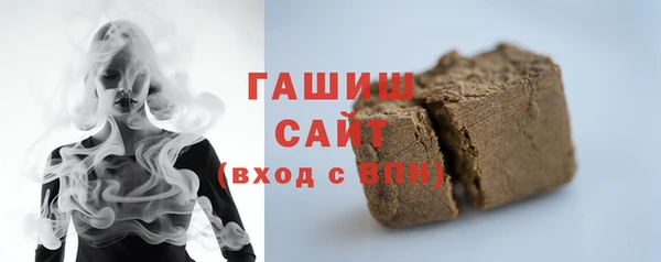 молекула духа Лабытнанги