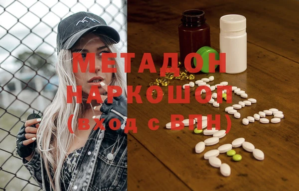 кокаин премиум Лиски