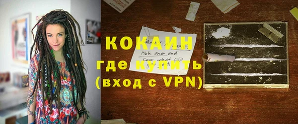 кокаин премиум Лиски