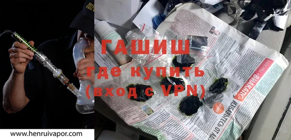 стафф Липки