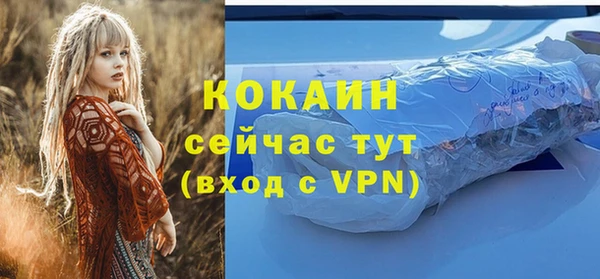 альфа пвп Лихославль