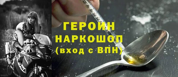 кокаин премиум Лиски