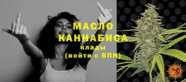 альфа пвп Лихославль