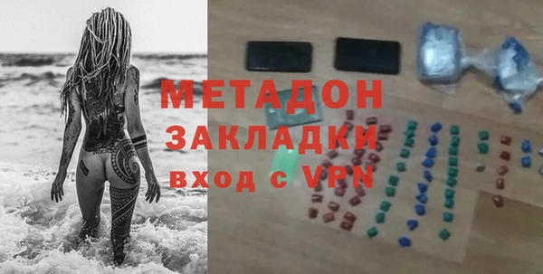 альфа пвп Лихославль