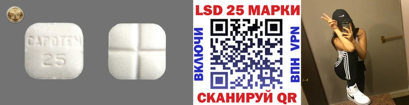 Лсд 25 экстази кислота  hydra сайт  Суворов  где купить  