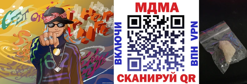 МДМА crystal  Суворов 