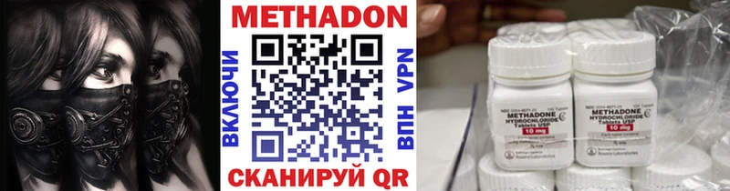 МЕТАДОН methadone закладки Суворов