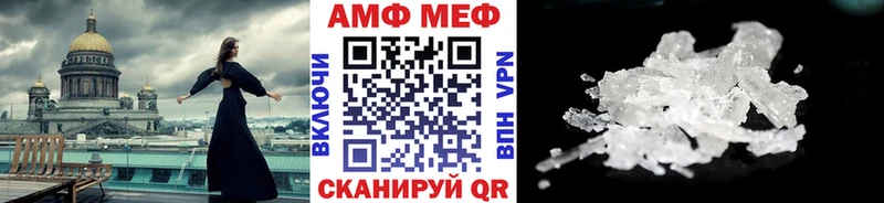 Метамфетамин мет как найти закладки Суворов