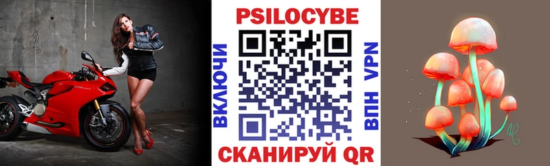 Галлюциногенные грибы ЛСД  купить   Суворов 